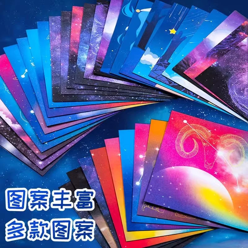小学生儿童折纸千纸鹤星空纸彩纸手工纸彩色卡纸手工折纸正方形纸
