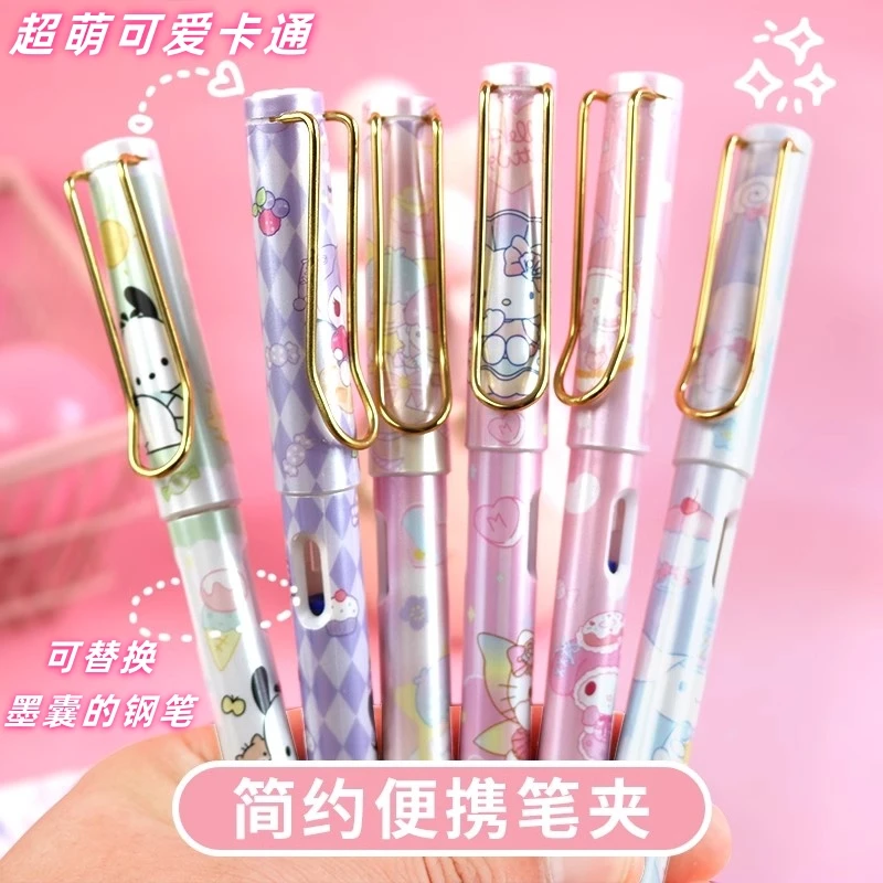 儿童高颜值正姿钢笔三年级库洛米卡通可爱练字笔0.38可替换墨囊笔