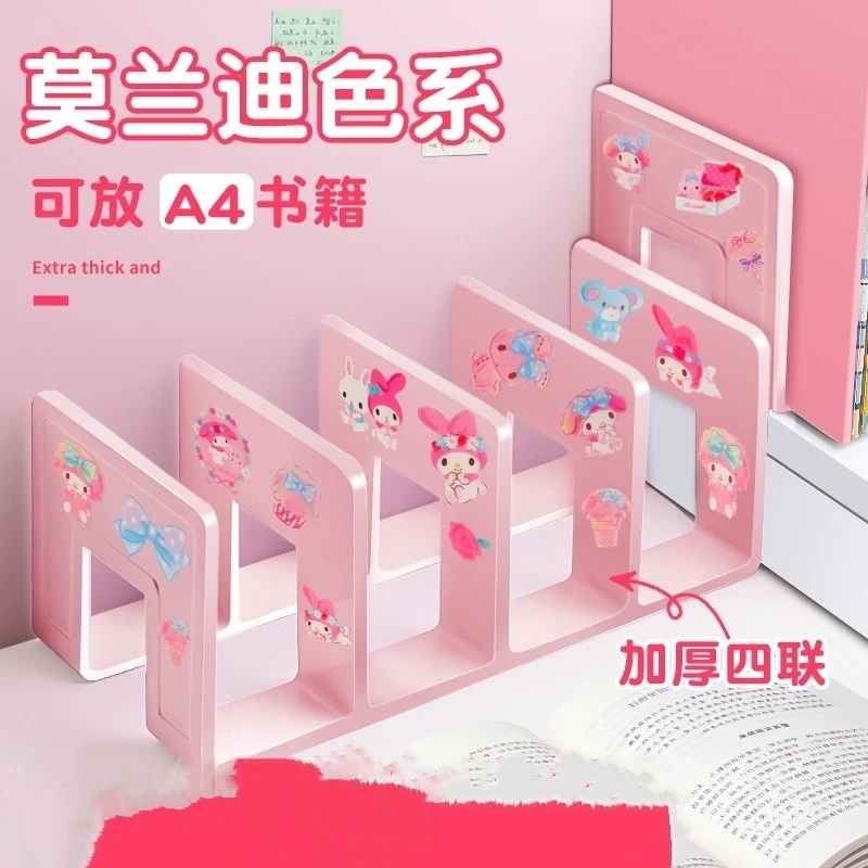 亚克力书立架阅读架学生书夹书架儿童书本收纳神器美乐蒂物架