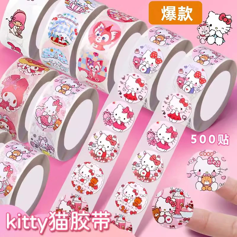 卡通可爱高颜值贴画装饰儿童贴纸适合奖励凯蒂猫幼儿园表扬小贴纸