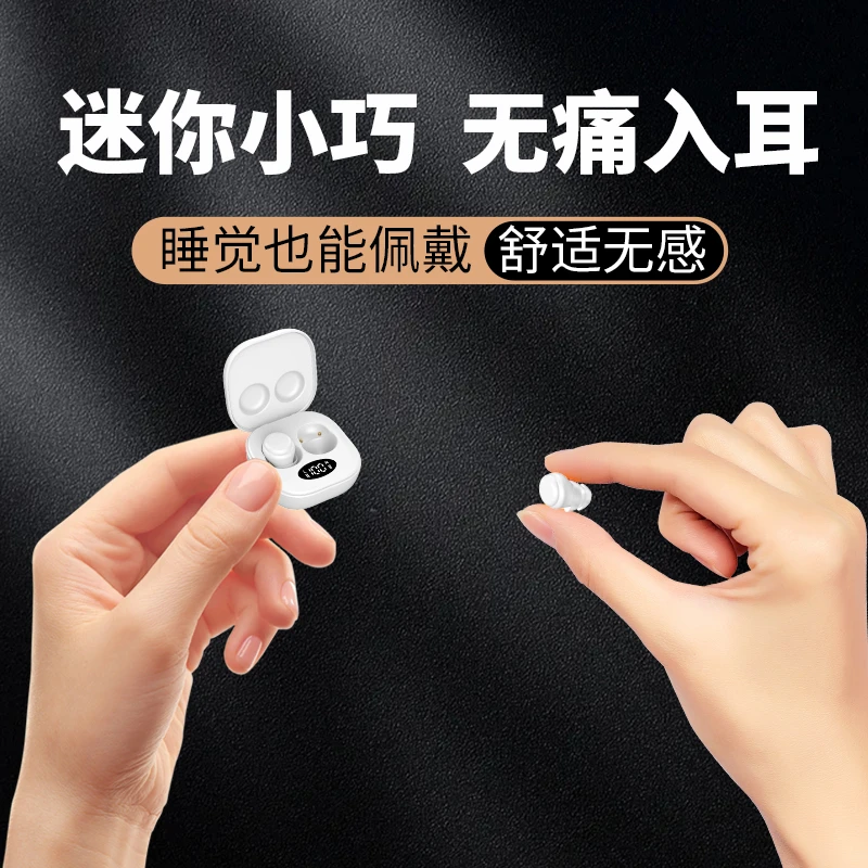 隐形无线蓝牙耳机双耳迷你超小入耳式超长续航适用于苹果华为安卓