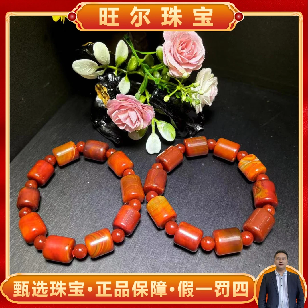 【旺尔珠宝】S7220-稀世云彩逊克玛瑙红桶珠手串-多样性只发一件