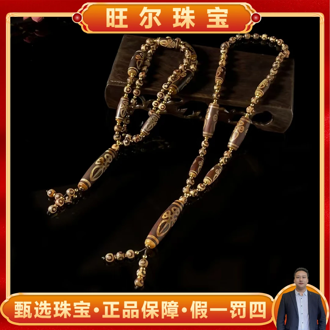 【旺尔珠宝】S6324-高油润多宝老型珠玛瑙项链-多样性发货只发一件