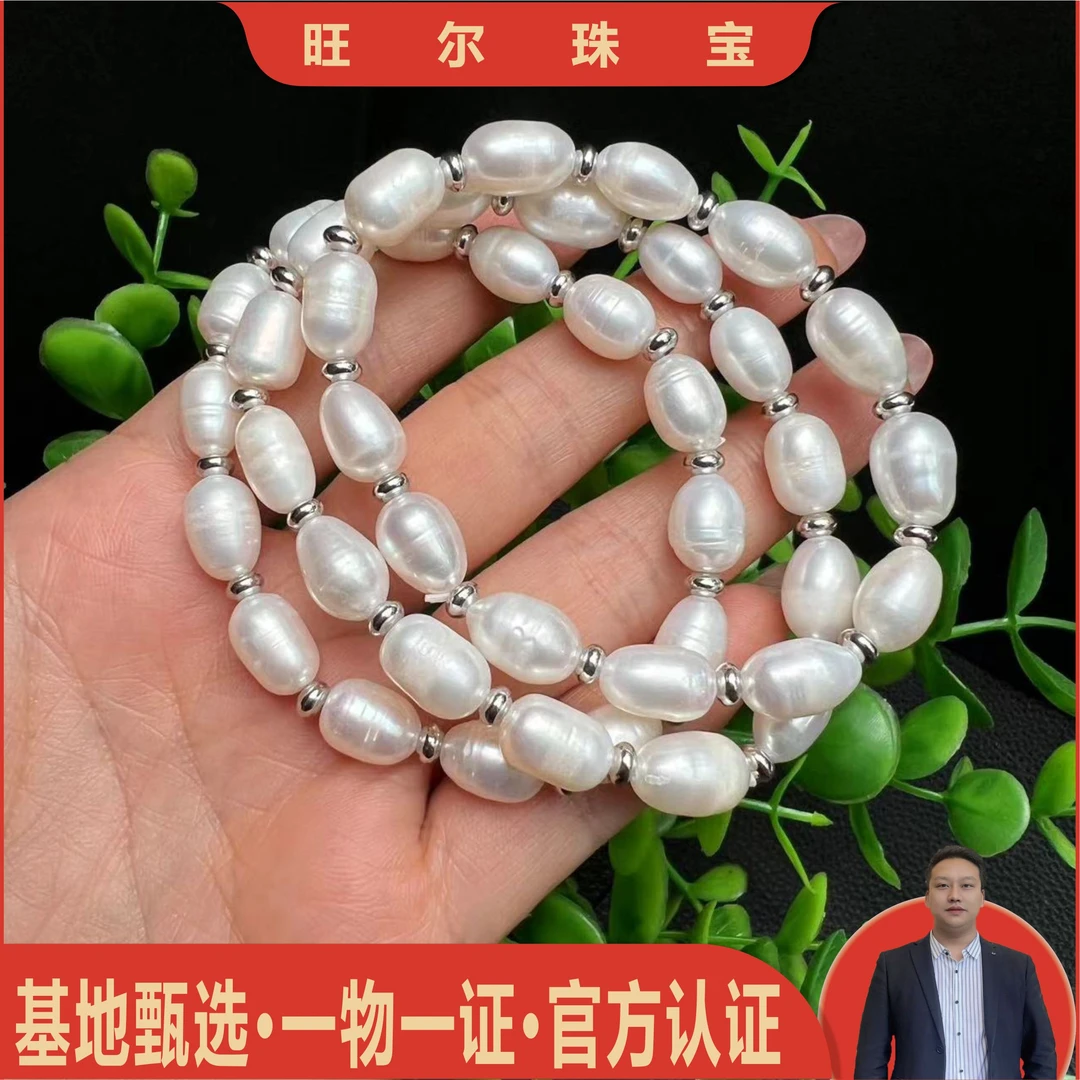 C3376-卡7卡8左右-白珍珠手链-多样性发一件