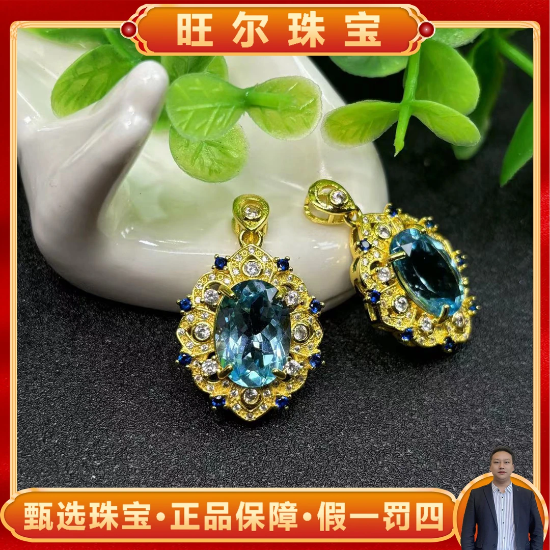 面面来财珠宝CT3180-千禧托帕石吊坠 -配麻花链-多样性发其一