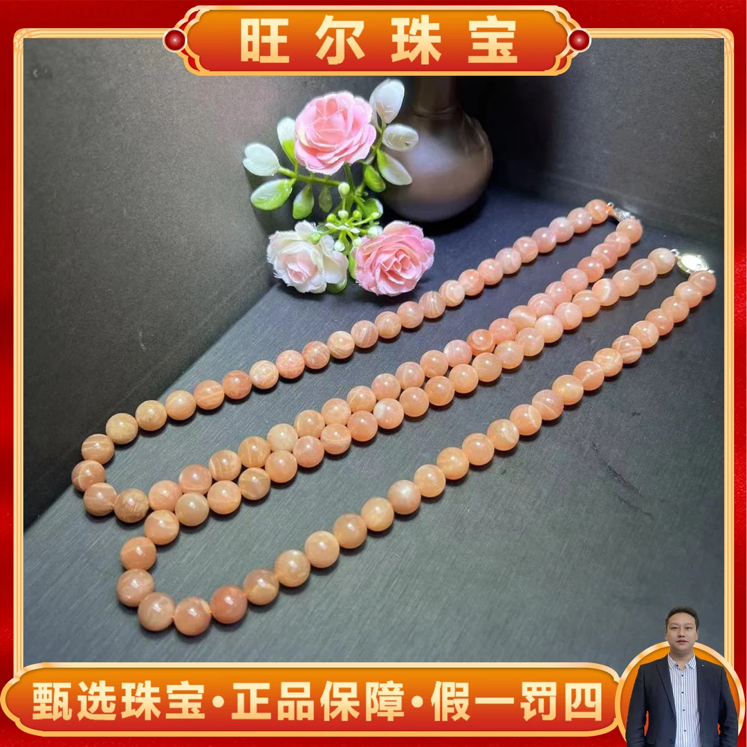 C3536卡10左右-金星太阳日光石长石项链-多样性发货只发一件