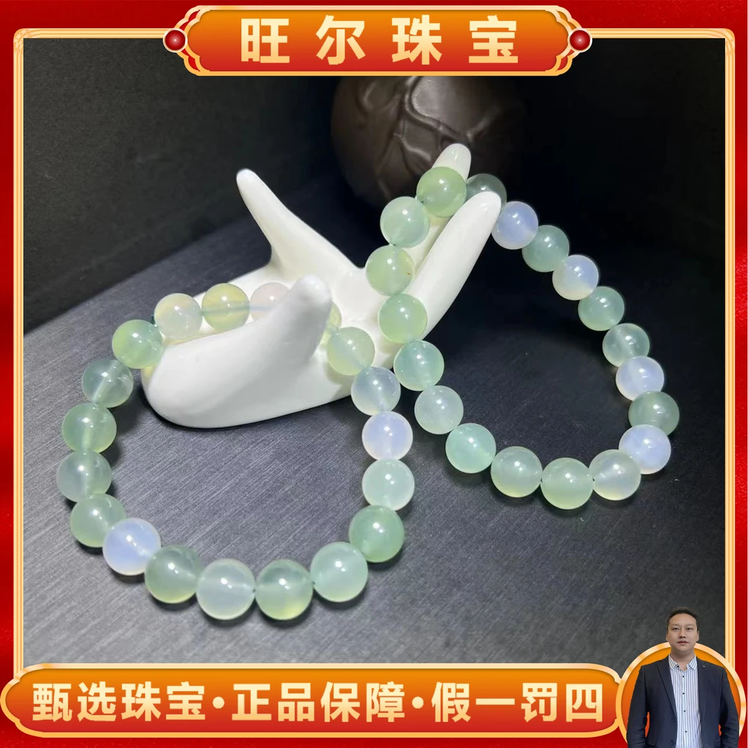 面面来财珠宝S7314卡10左右-秦紫玛瑙玉手串-多样性只发一件