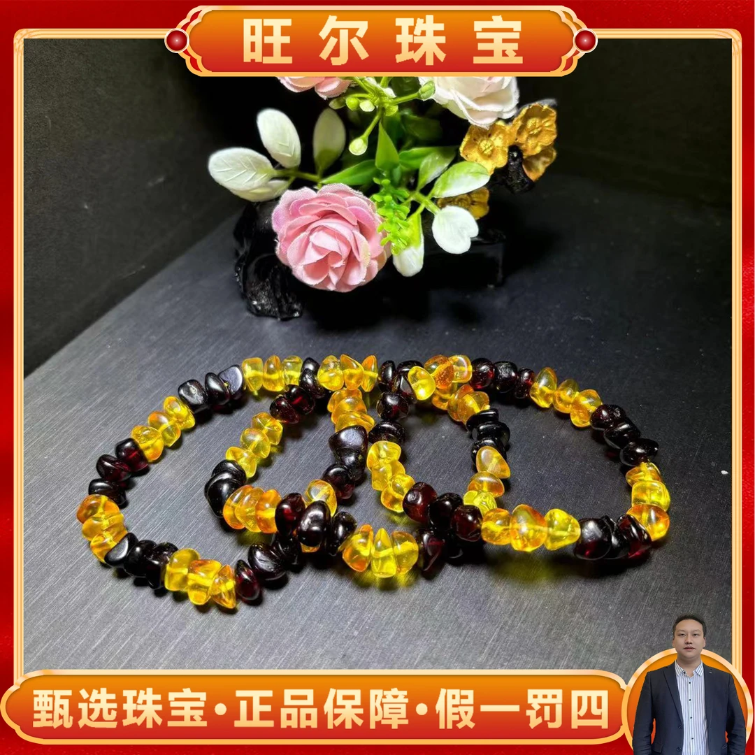 【旺尔珠宝】M2470（琥珀）血珀+金珀原石手串-多样性只发一件