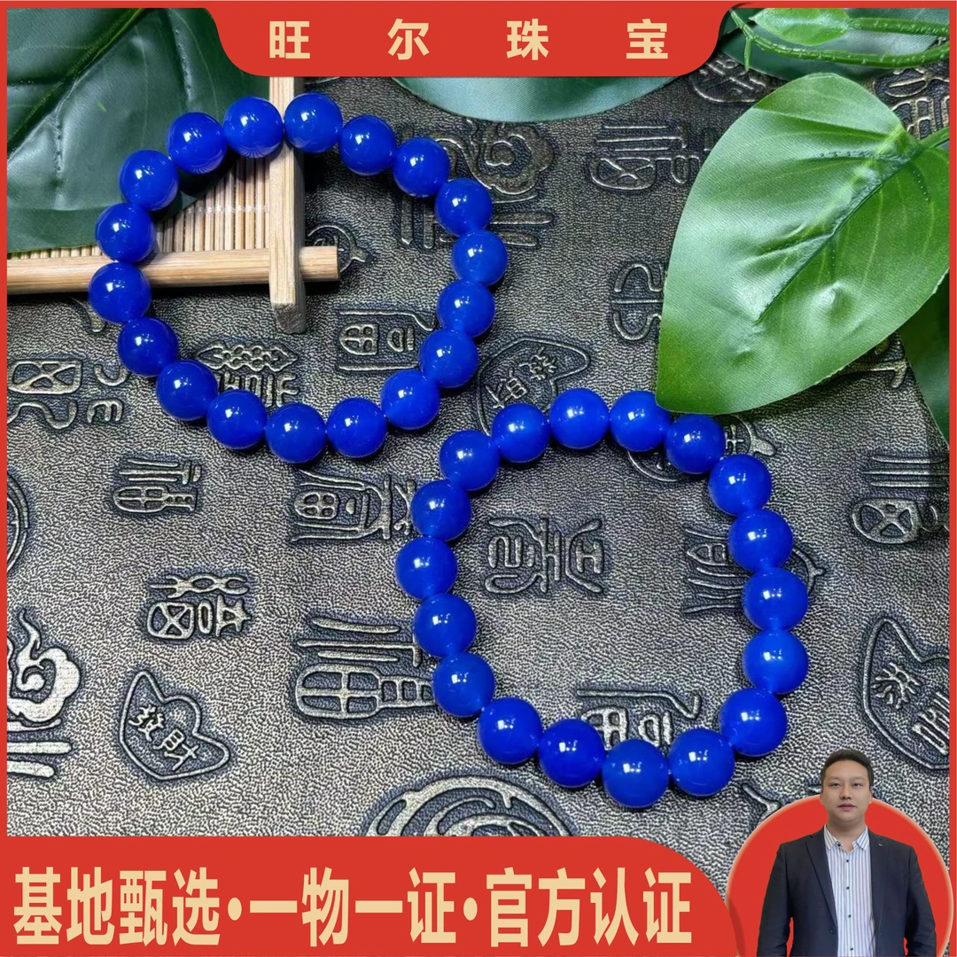 S1519-卡10左右-天空之蓝玛瑙蓝手串-多样性发货发一件