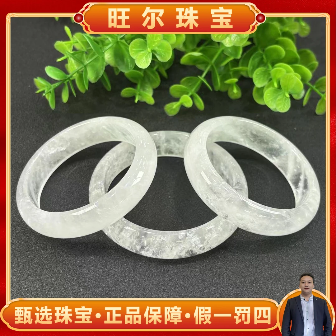 C3548-雪花白莲晶水晶手镯-多样性发货只发一件-配礼盒