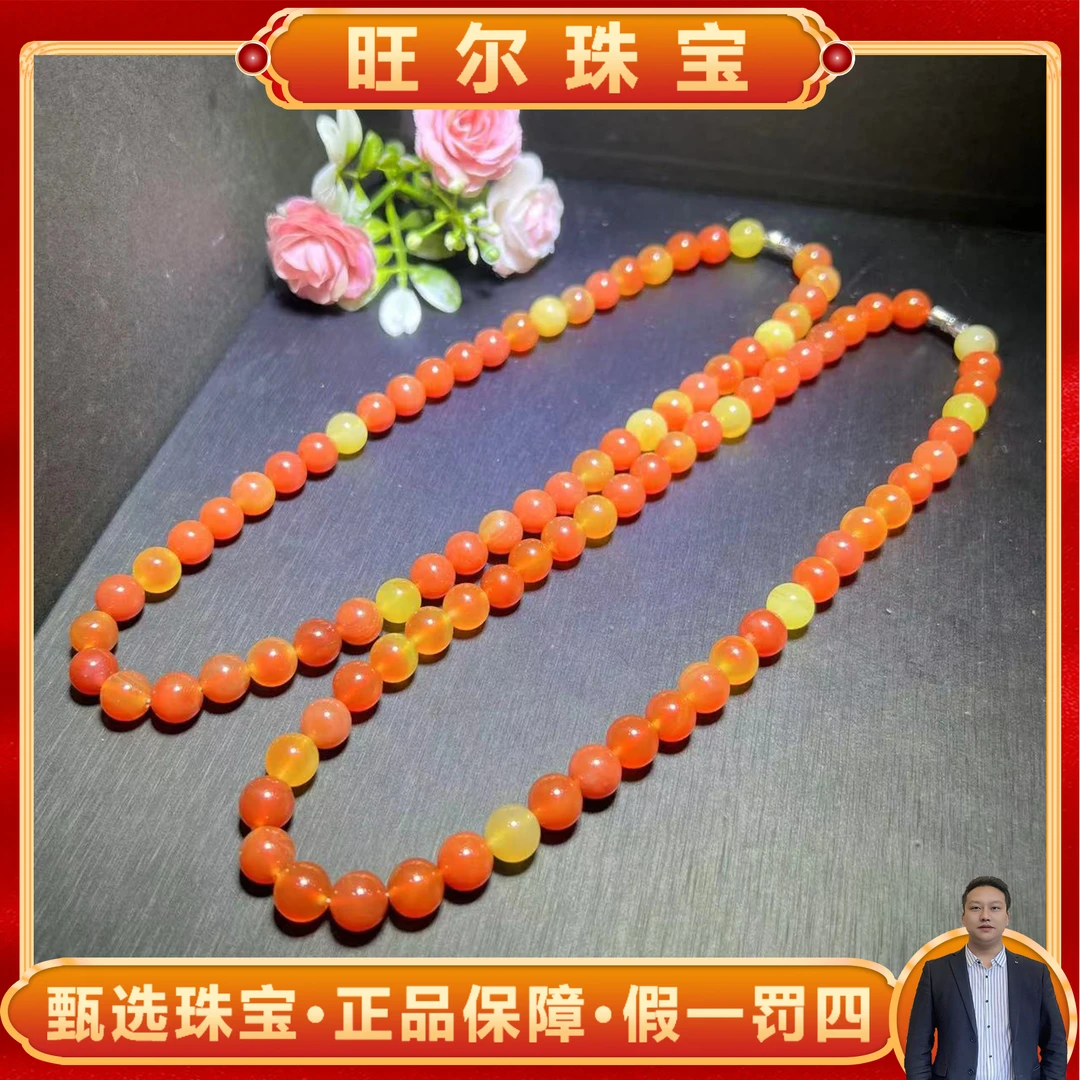 面面来财珠宝S7243卡10左右-凝香玛瑙玉项链-多样性发货只发一件