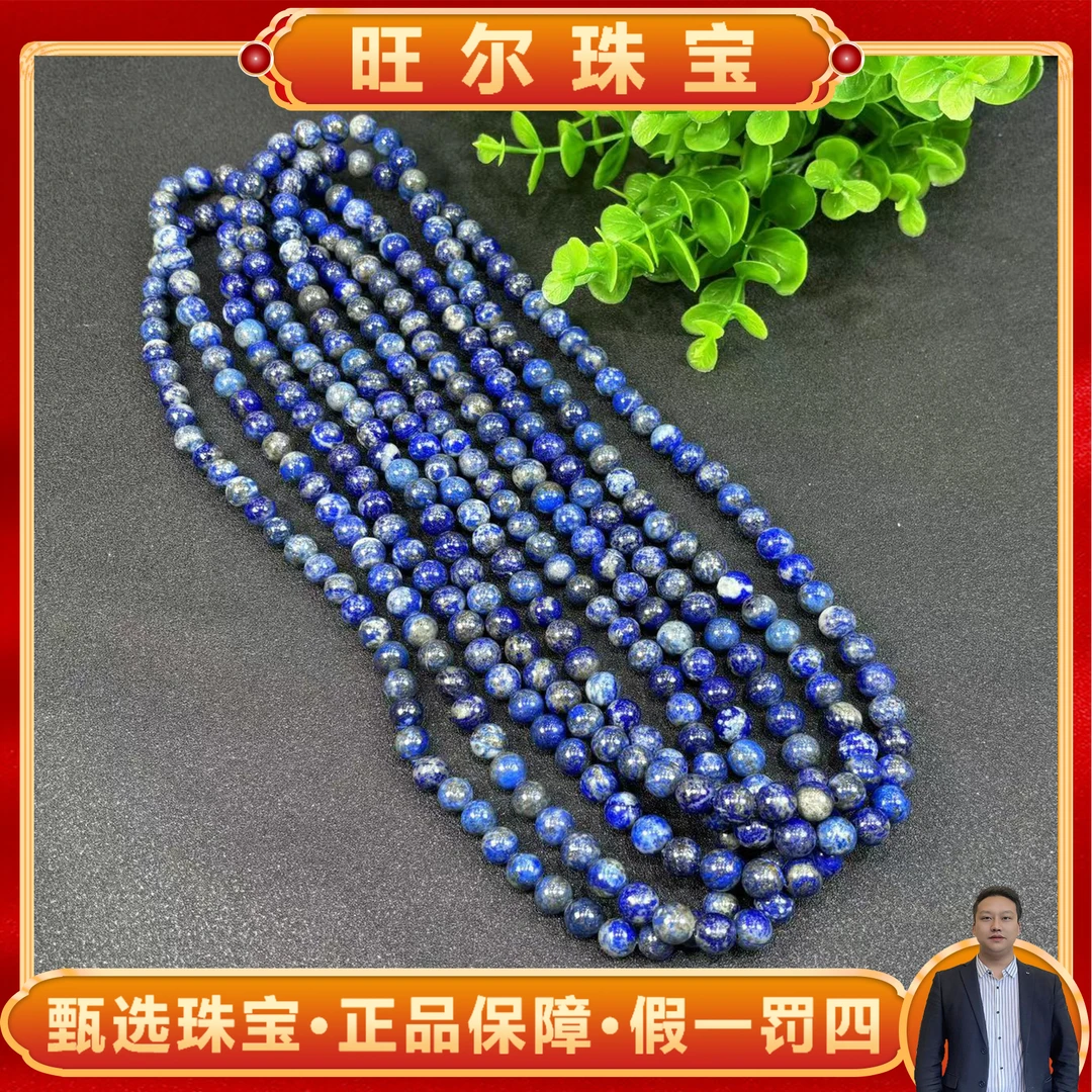 C3282卡8左右-金格浪青金石项链/多样性发货只发一件