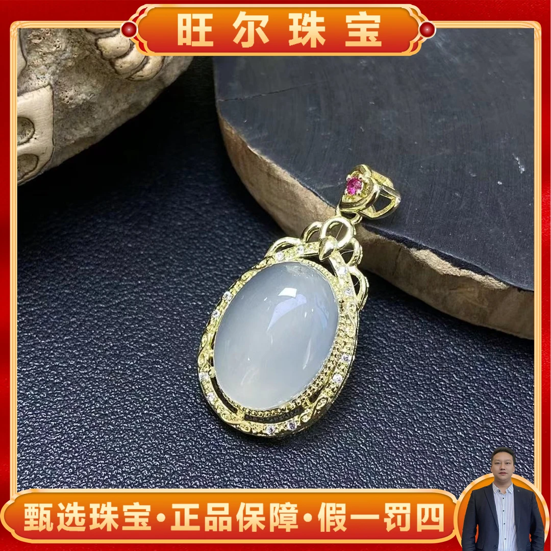 【旺尔珠宝】ST1601-雪玉冰魄玉玛瑙白福贝吊坠-配绳-WR