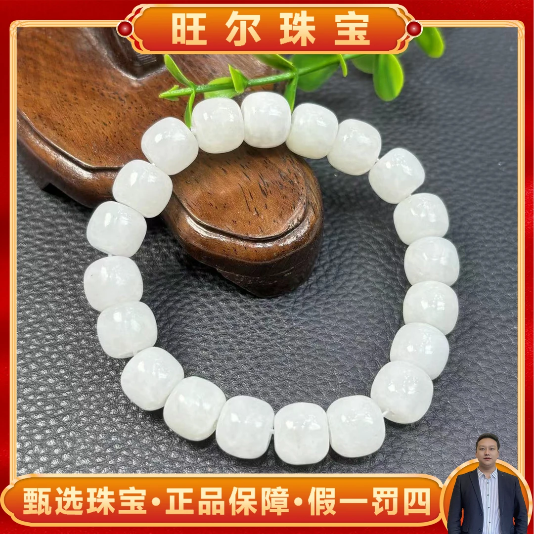 FH65卡10左右/细润羊油透闪石玉手串