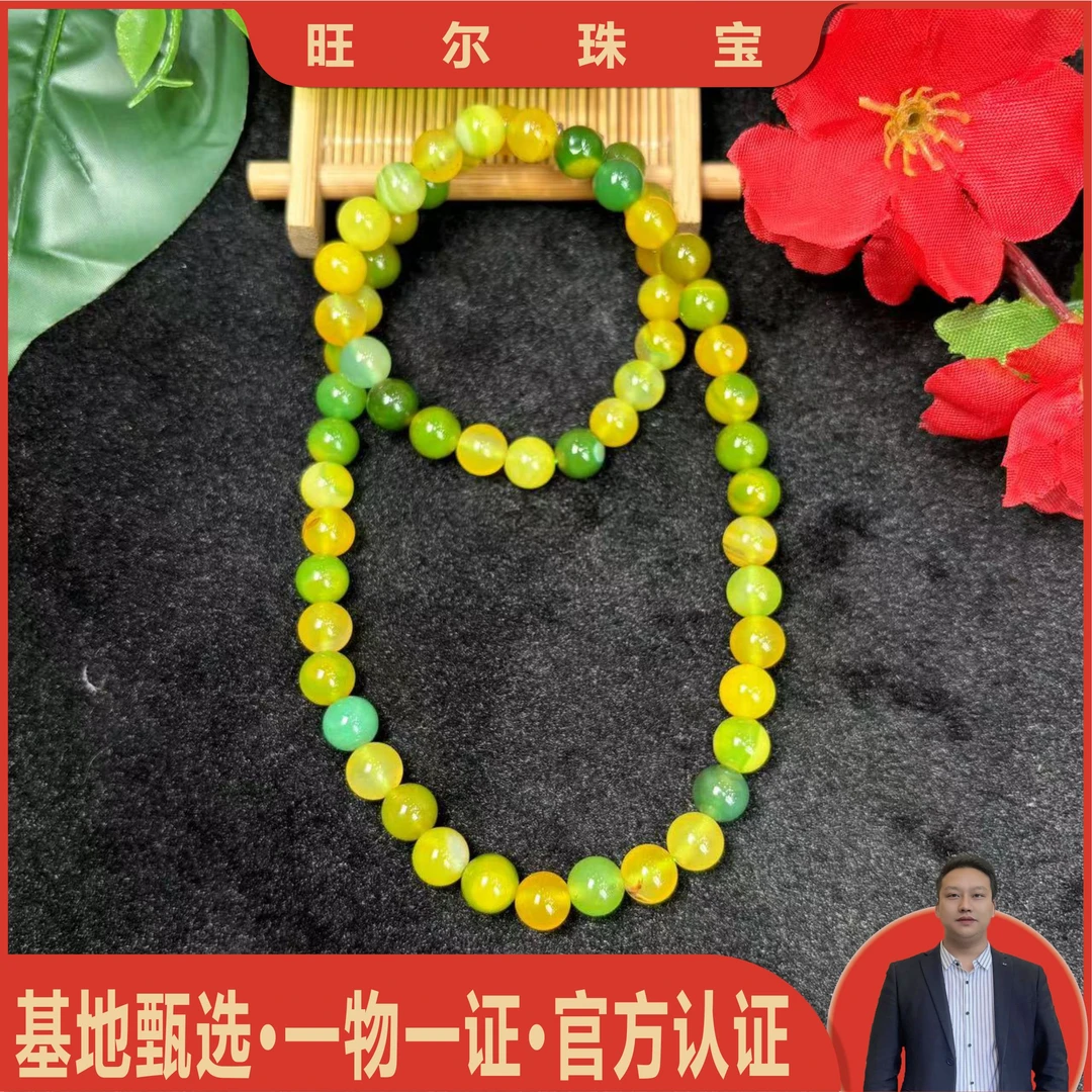 S1422卡8左右-黄加绿龙胆玛瑙项链-