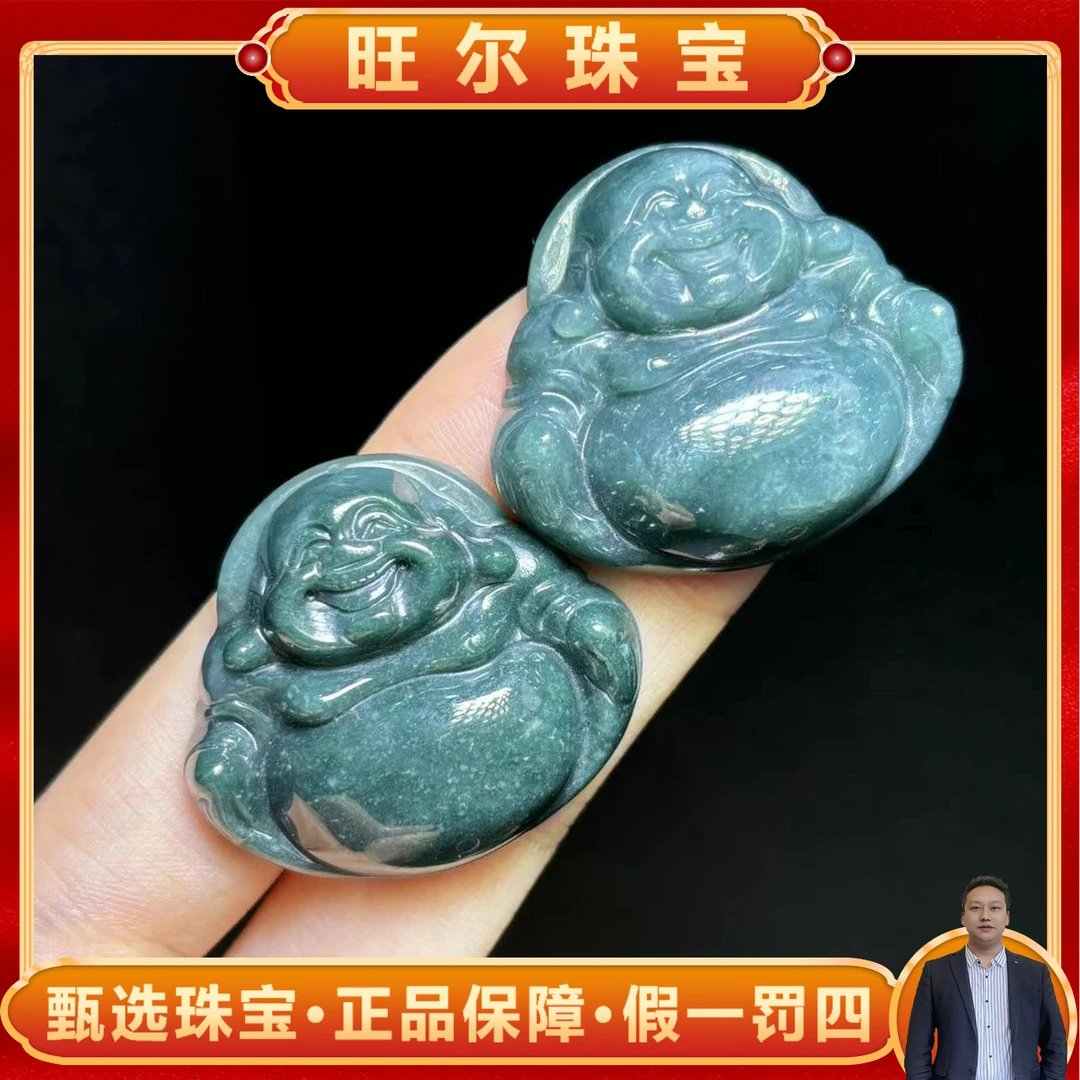 面面来财珠宝q-A5199-A货翡翠佛公吊坠-配绳-多样性发其一/小号