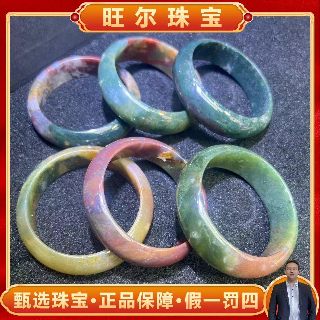 面面来财珠宝q-S7281-水草玛瑙手镯-多样性发其一-配盒-圈口53-63