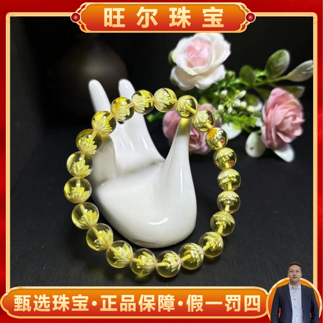 【旺尔珠宝】M2486-卡9卡10左右-琥珀金珀步步金莲手串-