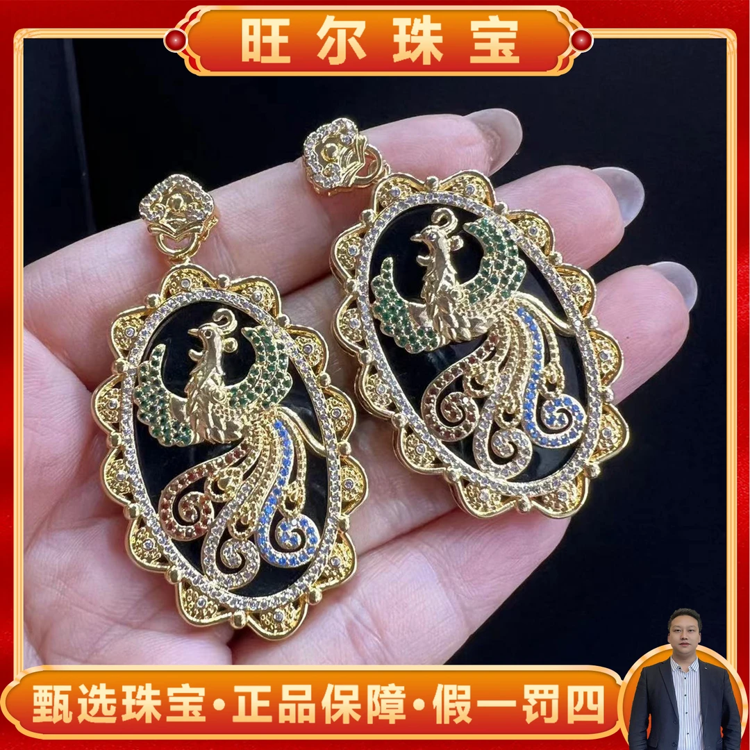 HT4419-和田玉（全墨墨玉）凤凰吊坠-配麻花链-多样性发货只发一件