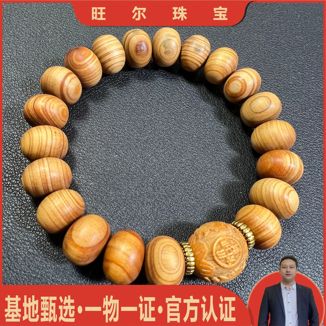 S6175-卡12左右-崖柏手串-