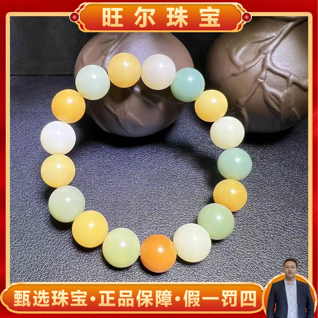 【旺尔珠宝】S7334-卡12左右-高油润五彩菩提手串-