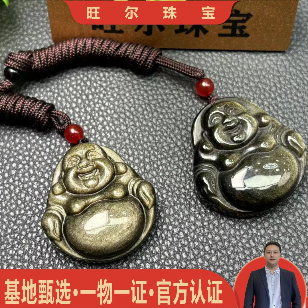C957-猫眼金曜石佛公吊坠/多样性发货发一件-配绳