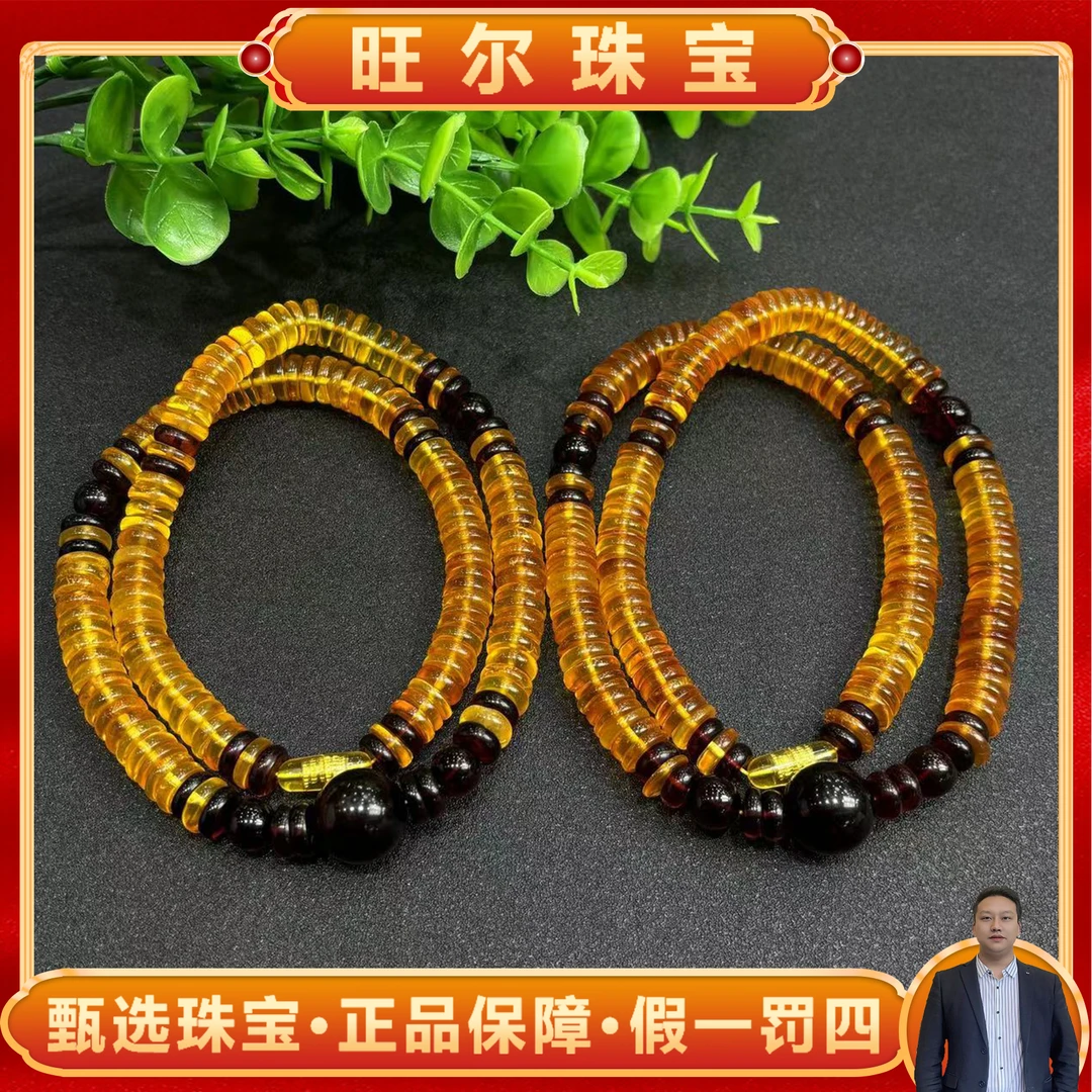 面面来财珠宝q-M2488-琥珀金珀红天血灵珀项链-多样性发其一