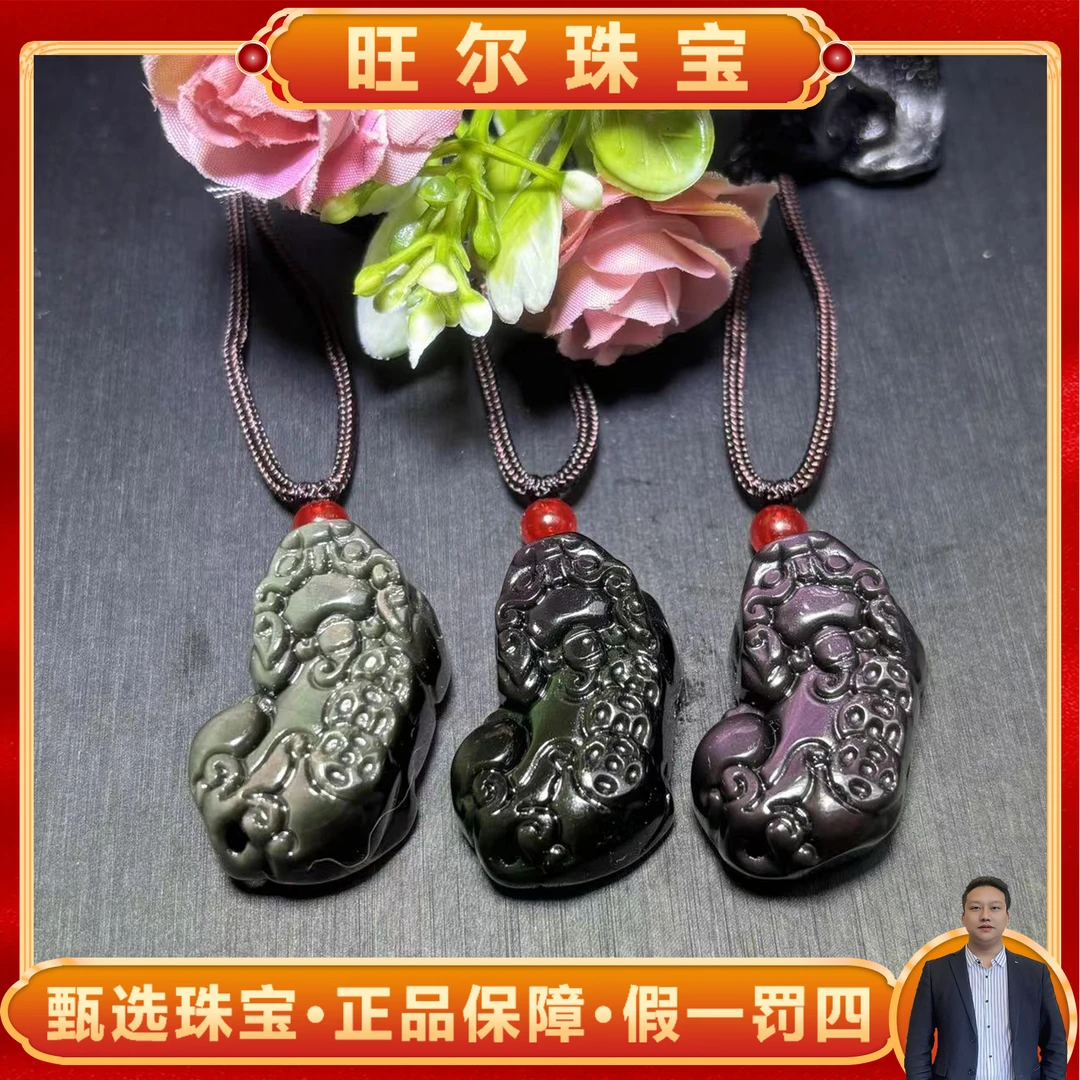 C3378-猫眼彩曜石貔貅吊坠/多样性发货发一件-配绳