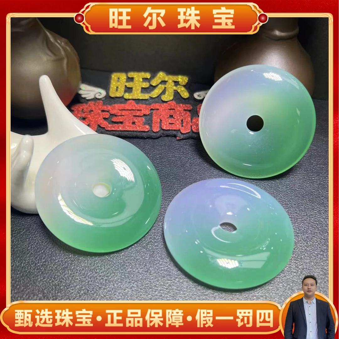 S7448卡50左右-秦紫玛瑙玉平安扣吊坠/多样性发其一-配珠链-配盒