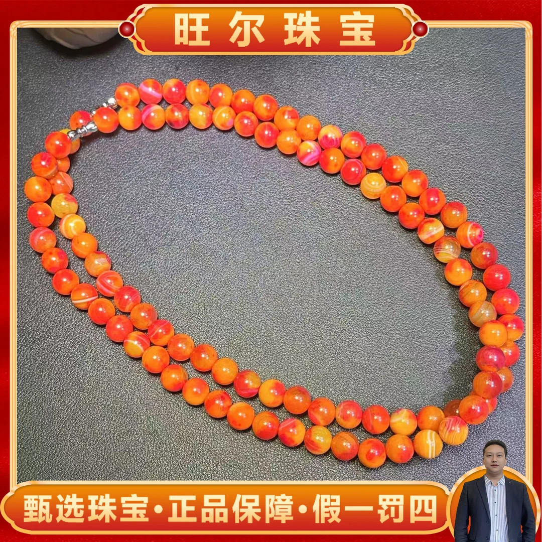 面面来财珠宝S6616卡10左右-双色红花玛瑙项链-多样性只发一件