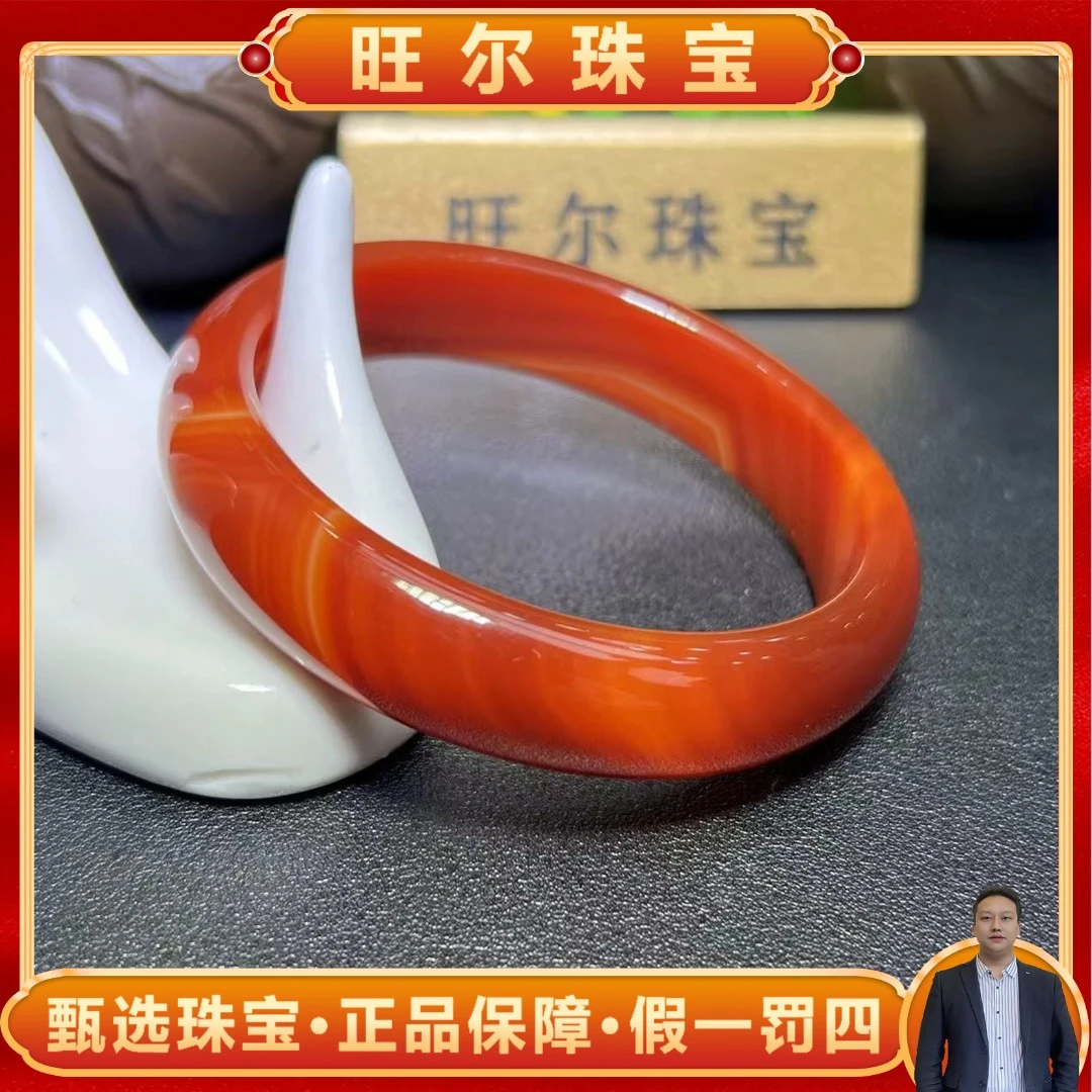 【旺尔珠宝】S6322卡15左右-赤红如焰麒麟雪玛瑙红手镯-