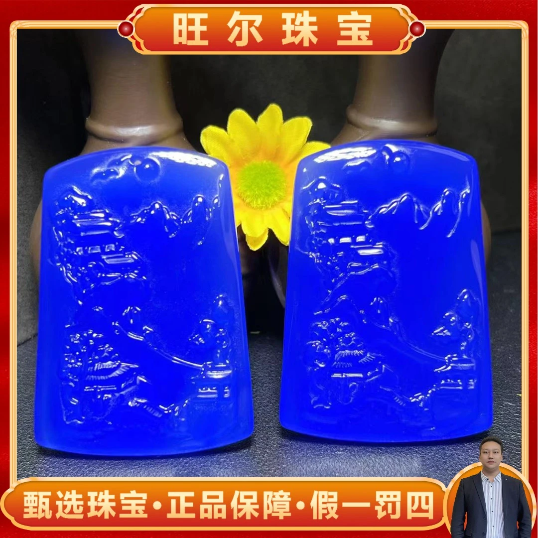 S7413高60+/天空之蓝玛瑙蓝山水牌-配珠链-多样性发货只发一件