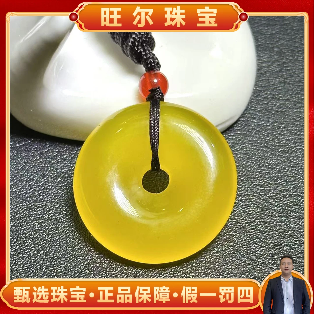 S6415-卡30左右-田黄玛瑙平安扣-配绳-