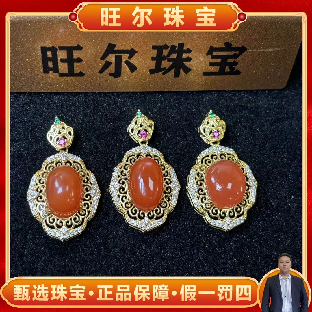 q2SY1433-S925银镶南红蛋面吊坠-配绳-多样性只发一件