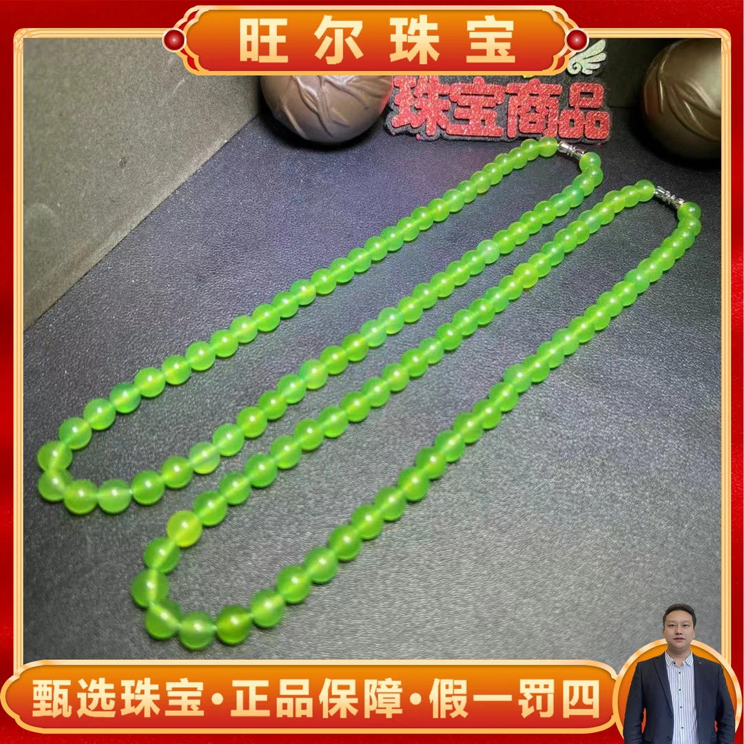 S7429卡8左右-翠羽明珠翠青玛瑙玉项链-多样性发货只发一件