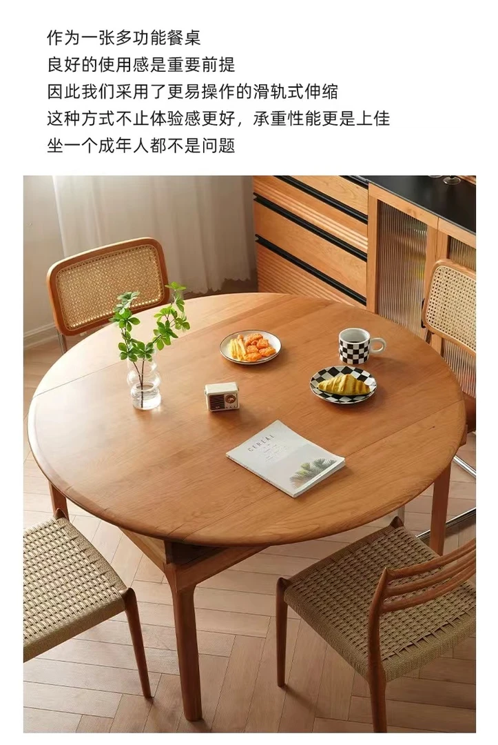北欧实木餐桌可伸缩折叠变圆形桌家用多功能桌