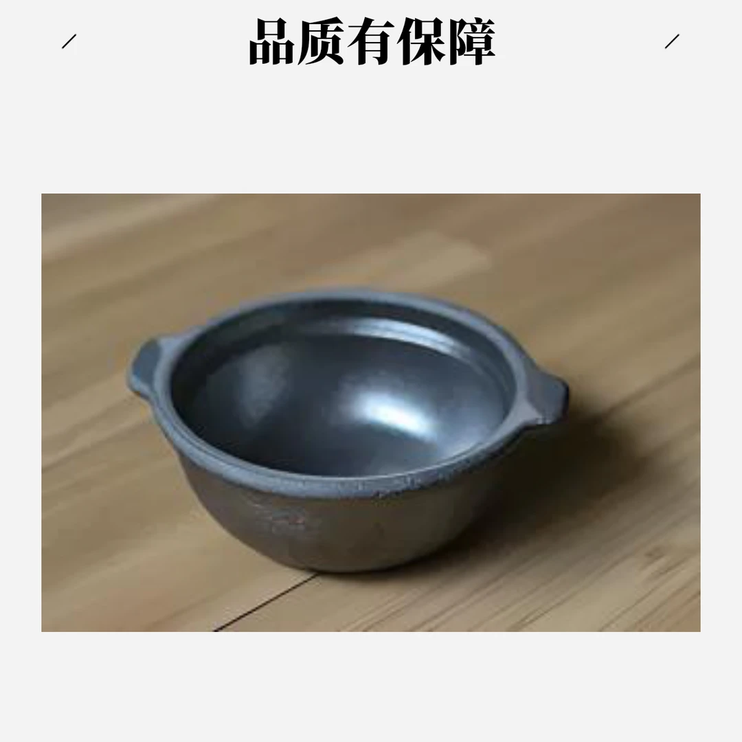 平定砂锅500ml麻辣烫土豆粉商用耐高温黑砂土砂锅