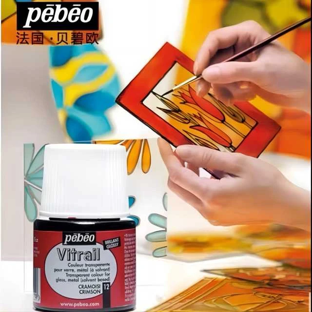 pebeo/贝碧欧进口26色自然干玻璃画颜料45ml手绘diy表面上色