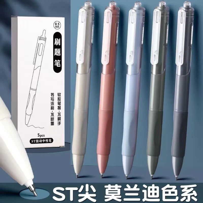 【盒装小白笔】ST头速干刷题小白笔学生考试专用 按压中性笔