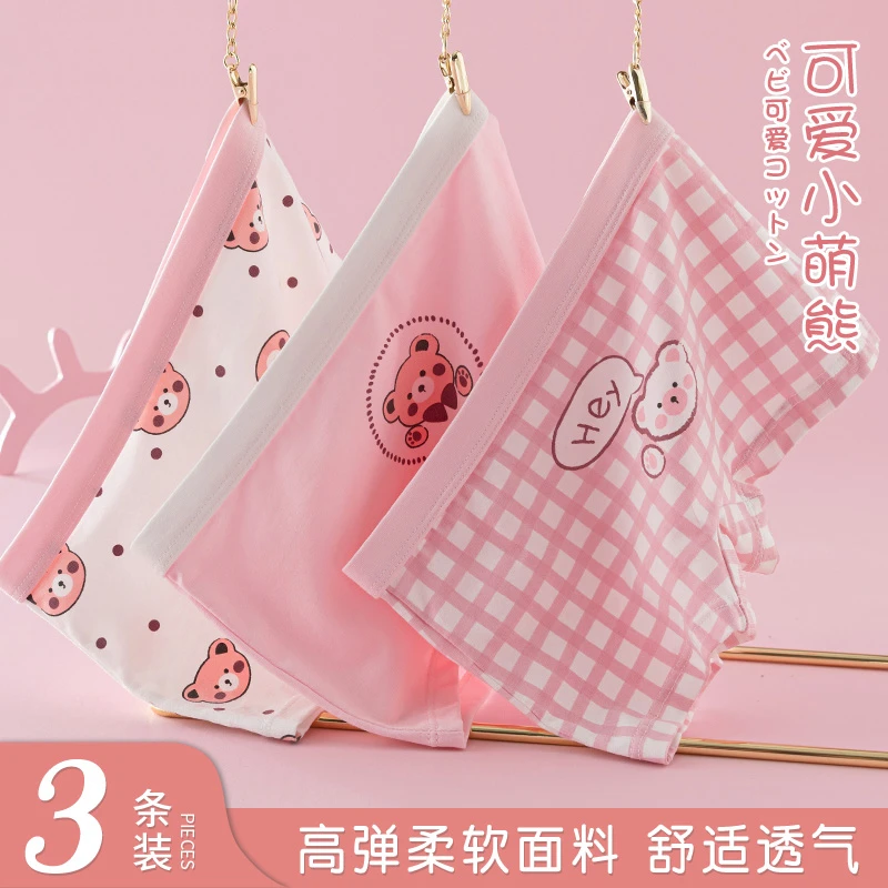 中大童纯棉内裤女童夏季薄款四角裤女孩平角短裤初中生宝宝打底裤