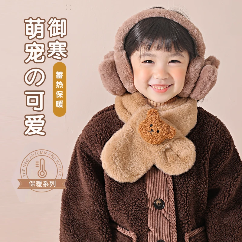 儿童围脖冬季加厚保暖小孩女童宝宝脖套洋气可爱秋冬男童毛绒围巾