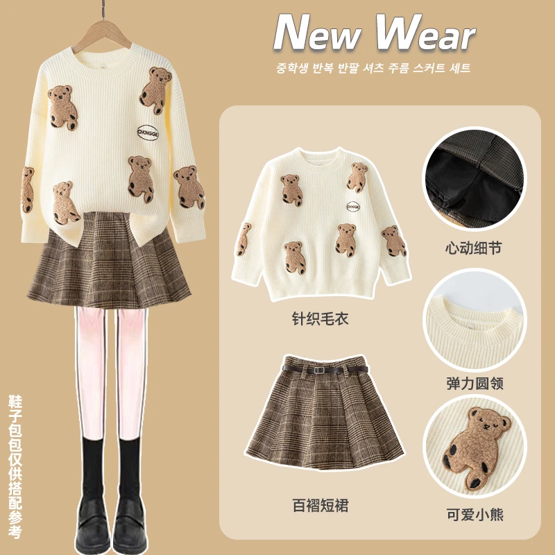 女童套装儿童过年服装小女孩洋气裙子女大童毛衣童装宝宝拜年衣服