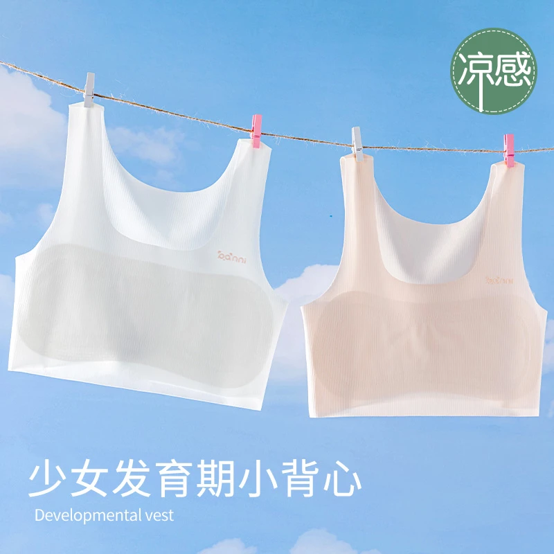 内衣女童发育期一阶段儿童夏季薄款文胸小学生背心初中女孩11岁12