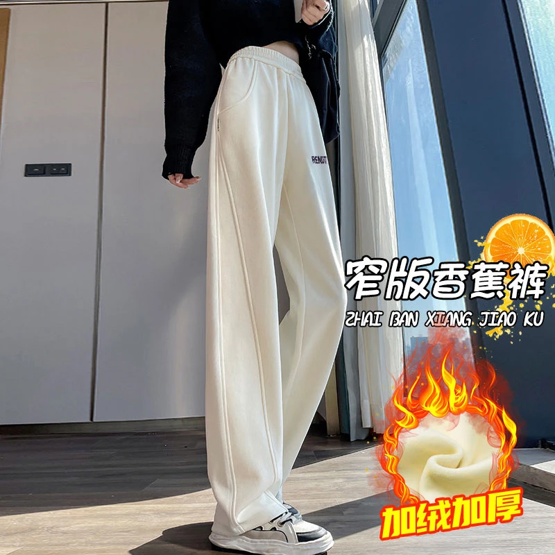 女童裤子中大童阔腿裤儿童宽松长裤小女孩新款加绒垂感香蕉裤童装