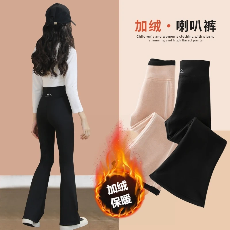 女童喇叭裤冬季加绒加厚中大童女孩洋气韩版微喇阔腿鲨鱼裤子儿童