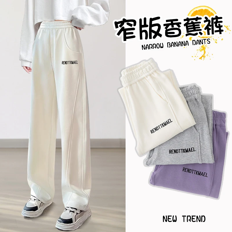 女童裤子春秋2025新款儿童阔腿裤窄版女大童香蕉裤春季直筒裤加绒