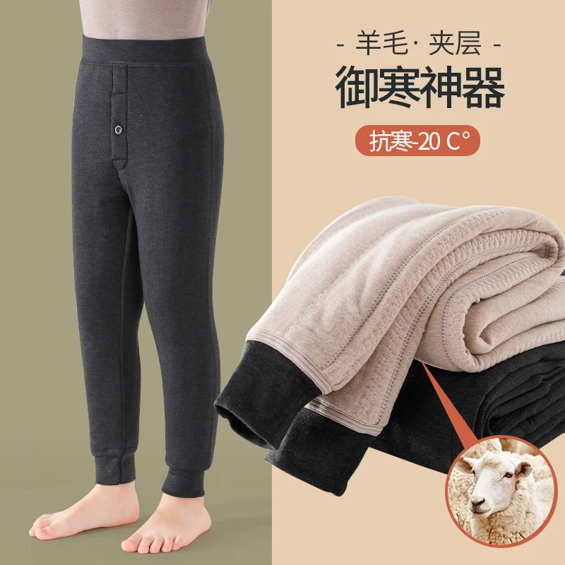 男童保暖裤内穿加绒加厚中大童冬季校服神器打底秋裤睡裤御寒儿童
