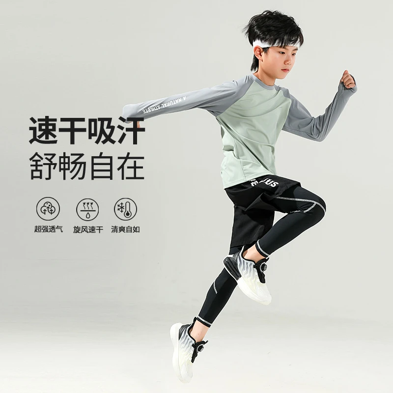 男童速干套装春装儿童运动服长袖上衣男孩休闲篮球服足球户外跑步