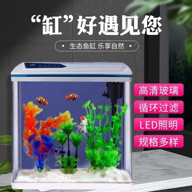 热弯圆角客厅鱼缸中小型鱼缸家用迷你造景懒人静音三合一生态鱼缸