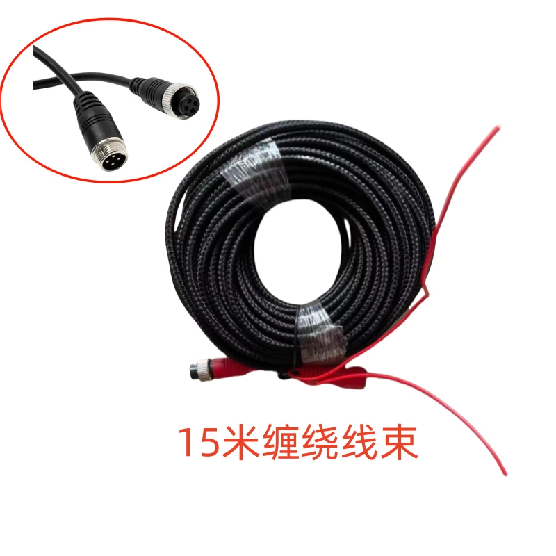 农机拖拉机显示器线束